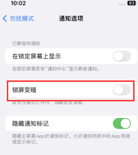 苹漳浦果维修分享iPhone主屏幕壁纸显得模糊怎么办