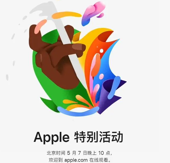 漳浦漳浦ipad维修服务点分享新款iPad Pro和iPad Air要来了