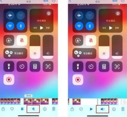 漳浦苹果15维修网点分享iPhone15录屏没有声音怎么办 