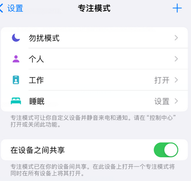 漳浦iPhone维修服务分享可在指定位置自动切换锁屏墙纸 