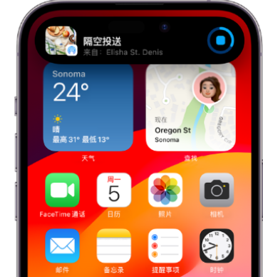 漳浦apple维修服务分享两台iPhone靠近即可共享照片和视频 