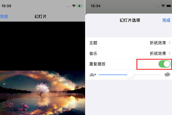 漳浦苹果14维修店分享iPhone14相册视频如何循环播放