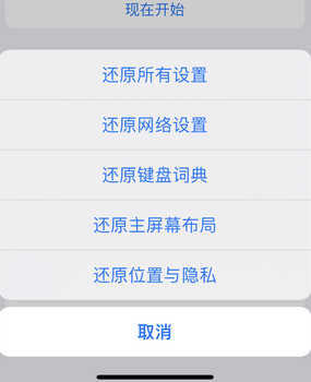 漳浦apple服务站点分享iPhone上个人热点丢失了怎么办