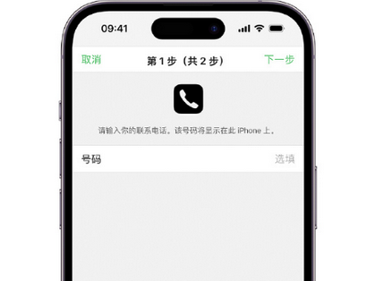 漳浦apple维修店分享如何通过iCloud网页查找iPhone位置