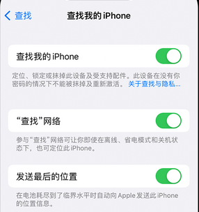 漳浦apple维修店分享如何通过iCloud网页查找iPhone位置 