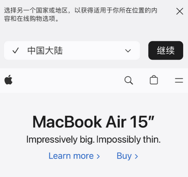 漳浦apple授权维修如何将Safari浏览器中网页添加到桌面