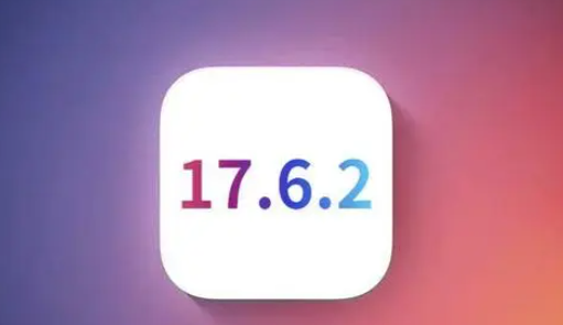 漳浦苹果维修店铺分析iOS 17.6.2即将发布 