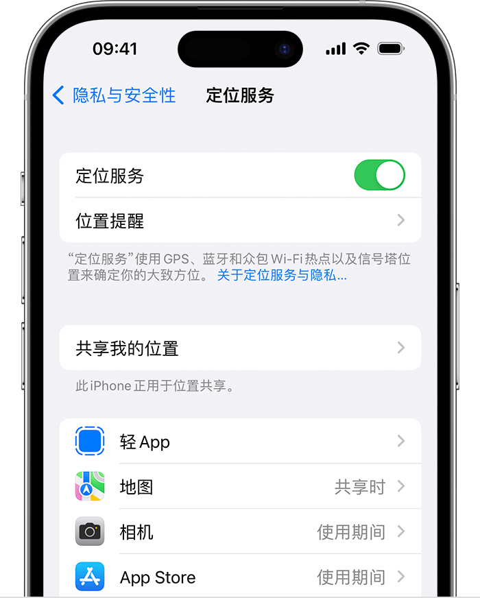 漳浦苹果维修网点分享如何在iPhone上阻止个性化广告投放 