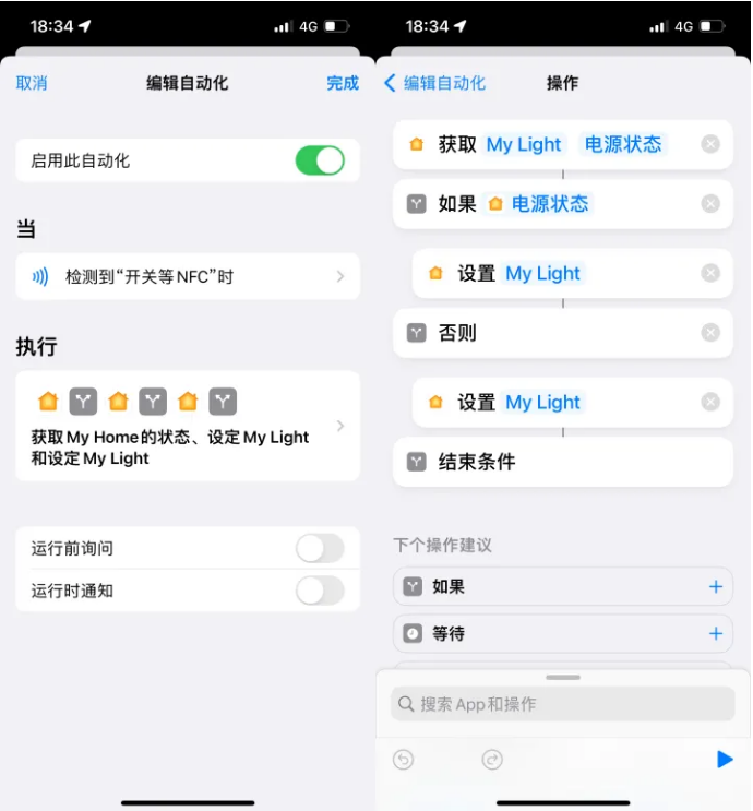 漳浦苹果14服务点分享iPhone14中NFC功能的使用场景及使用方法 