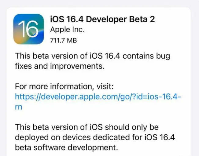 漳浦苹果手机维修分享：iOS16.4 Beta2升级建议 