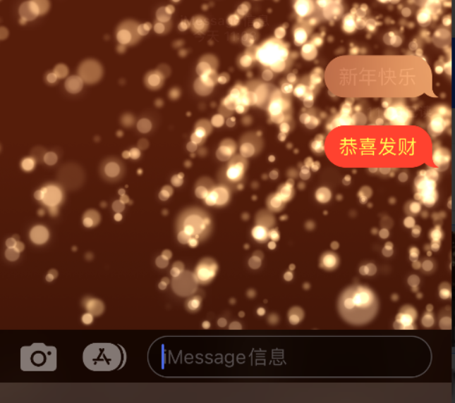 漳浦苹果维修网点分享iPhone 小技巧：使用 iMessage 信息和红包功能 