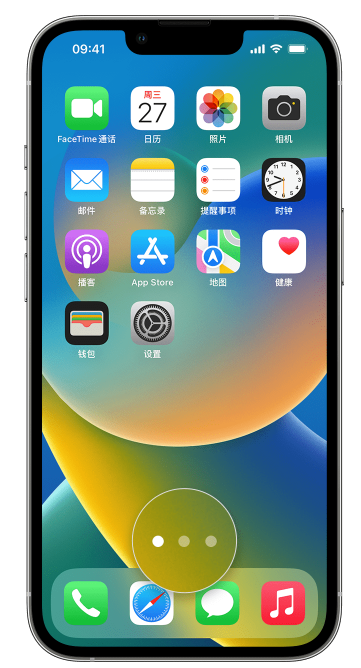 漳浦苹果手机维修分享iPhone 已安装的应用不见了怎么办 