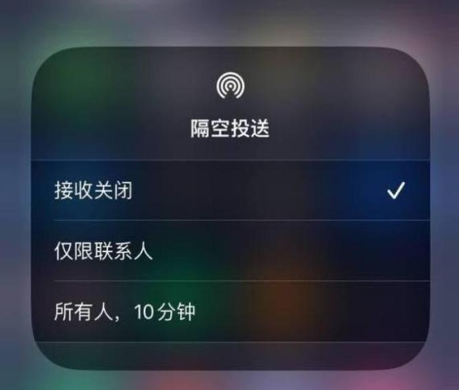 漳浦苹果14维修分享iPhone 14 Pro如何开启隔空投送 