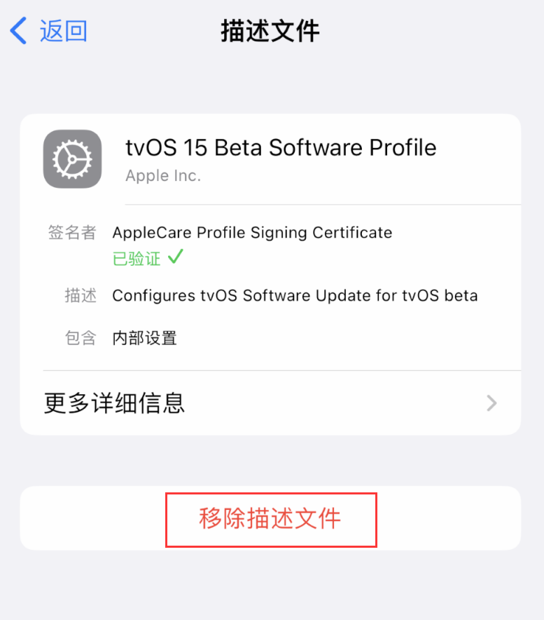 漳浦苹果手机维修分享iOS 16 屏蔽系统更新教程 
