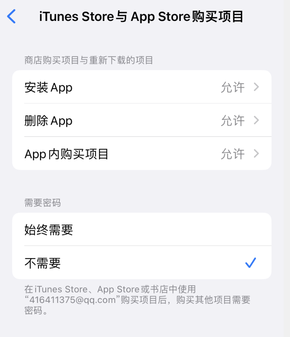 漳浦苹果14维修分享误删除或找不到 iPhone 14 系列机型中的内置应用怎么办 
