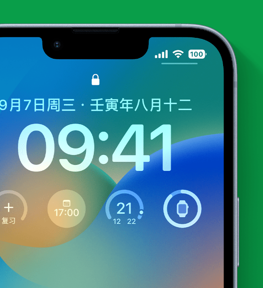 漳浦苹果手机维修分享官方推荐体验这些 iOS 16 新功能 