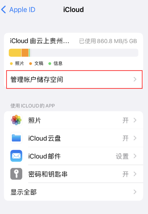 漳浦苹果手机维修分享iPhone 用户福利 