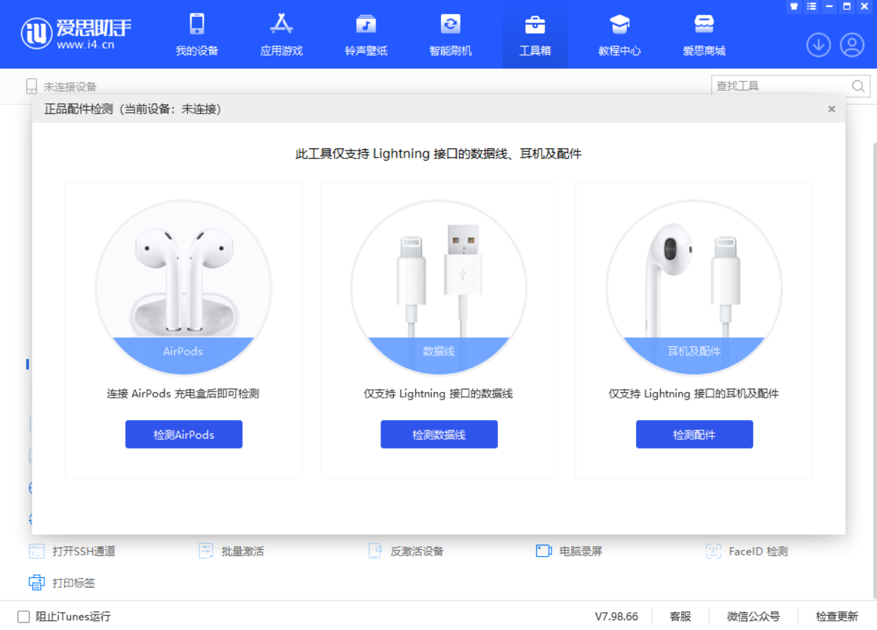 漳浦苹果手机维修分享iOS 16 全新功能 