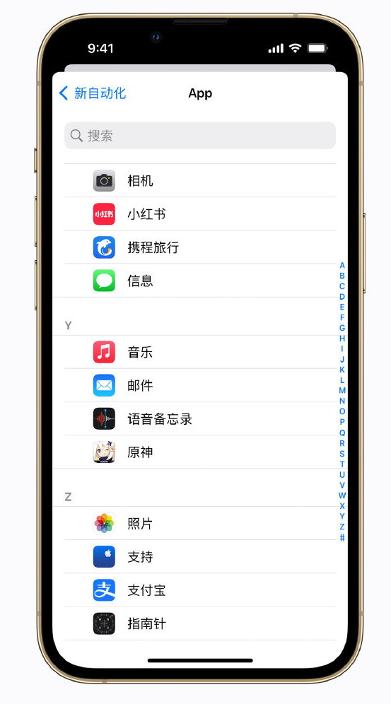 漳浦苹果手机维修分享iPhone 实用小技巧 