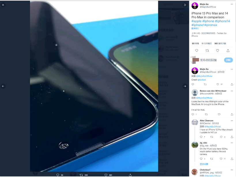 漳浦苹果14维修分享iPhone 14 Pro Max 与 iPhone 13 Pro Max有哪些不同 