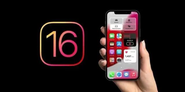 漳浦苹果手机维修分享旧iPhone升级iOS 16后哪些功能不能用 