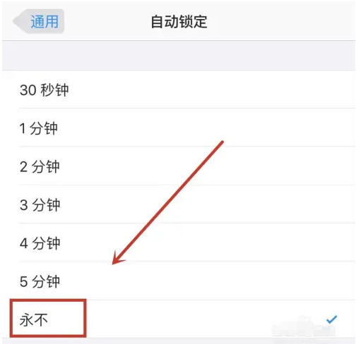 漳浦苹果14维修分享iPhone 14有常亮屏功能吗 