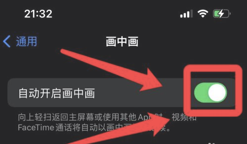 漳浦苹果13维修分享iPhone 13分屏方法 
