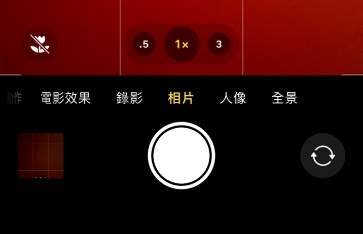 漳浦苹果13维修分享 iPhone 13 Pro 系列中拍摄和控制微距照片和视频 