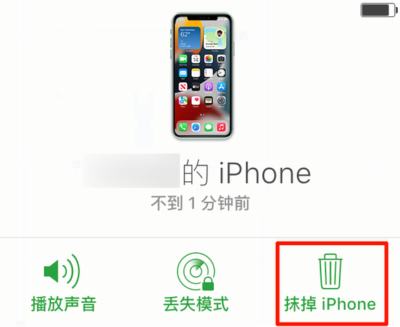 漳浦苹果手机维修分享iOS 15 中值得注意的重要功能 