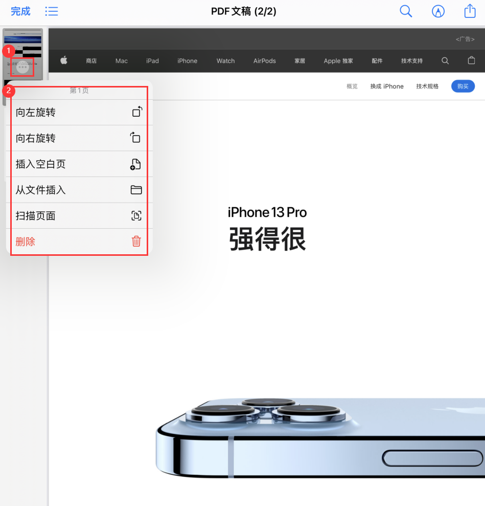 漳浦苹果手机维修分享iOS 15 小技巧 