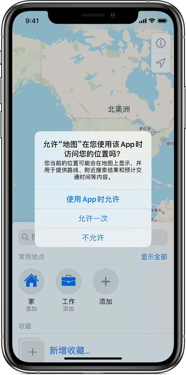 漳浦苹果手机维修分享iOS 15 使用技巧 