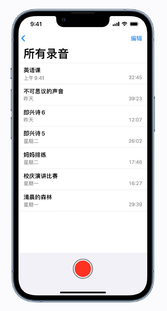 漳浦苹果手机维修分享最新屏蔽 iOS 16 更新描述文件已发布 