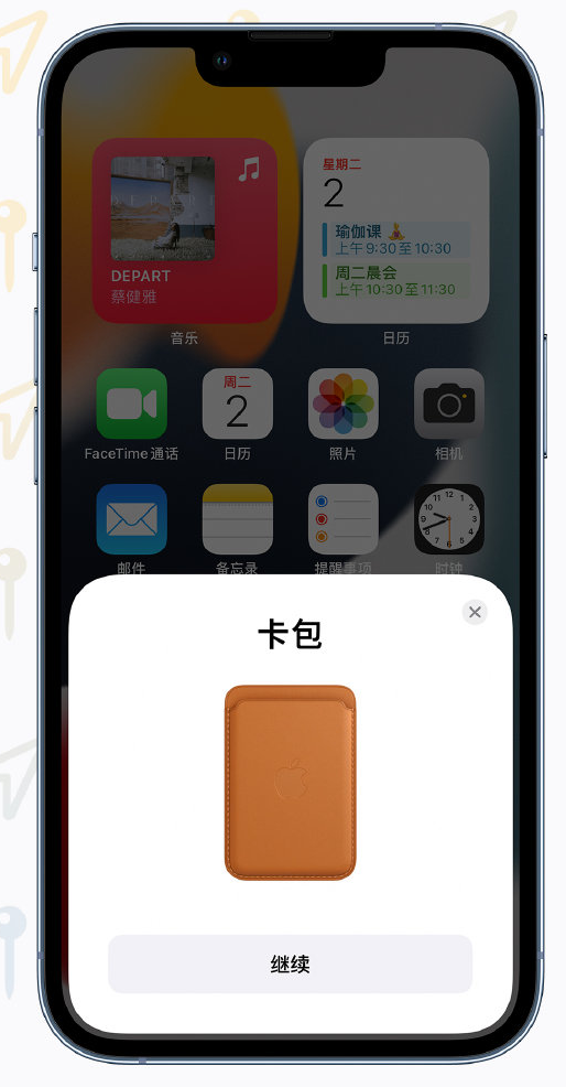 漳浦苹果手机维修分享iOS 15 “查找”应用有哪些改进 