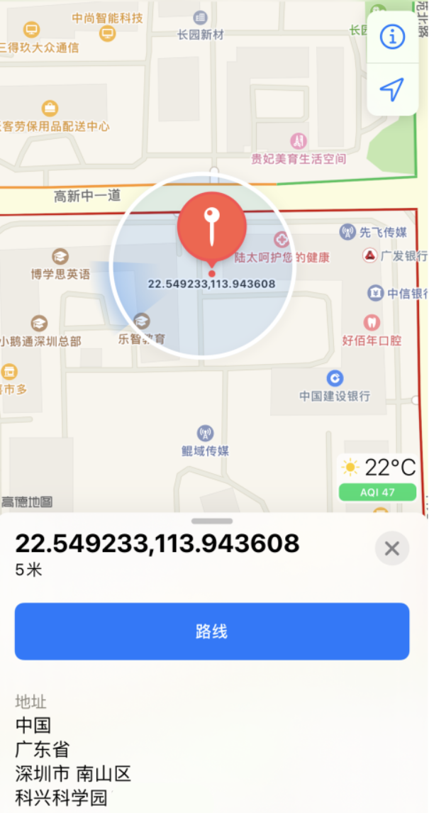 漳浦苹果手机维修分享iPhone 小技巧 