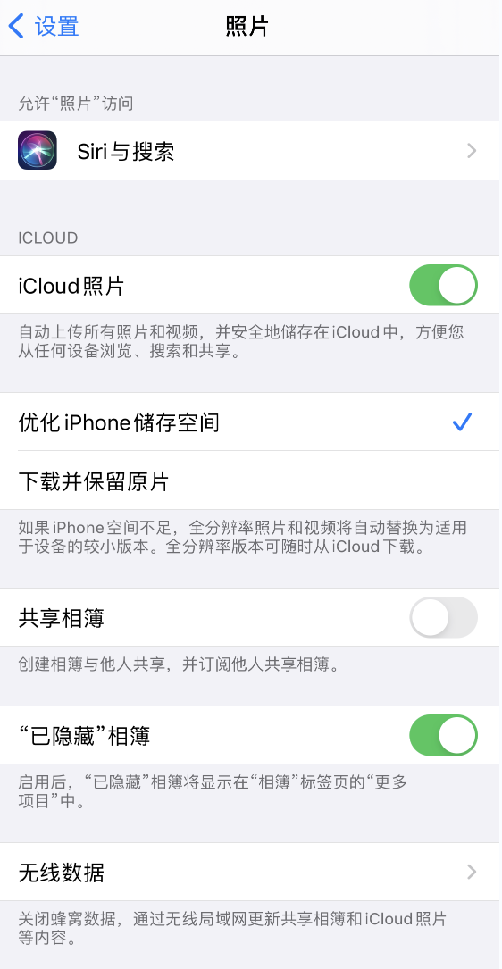 漳浦苹果13维修分享iPhone 13 打开照片时先模糊后清晰是什么原因 