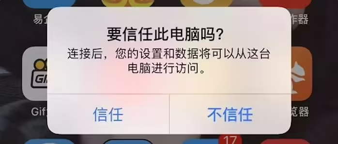 漳浦苹果手机维修分享升级OS 18.2 Beta 