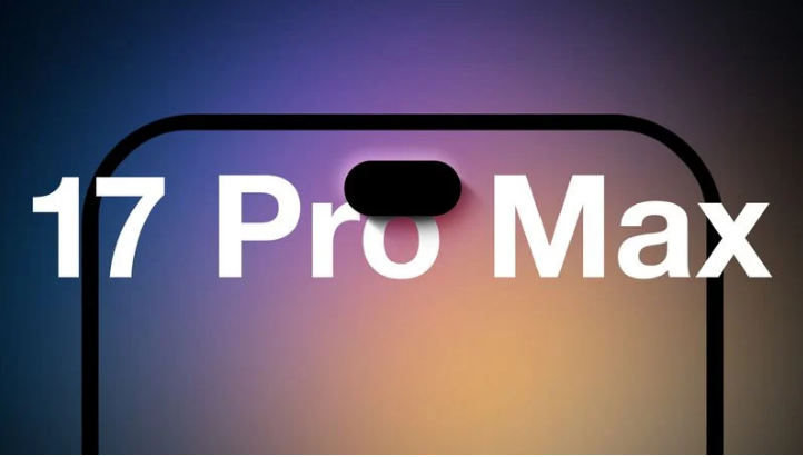 漳浦苹果手机维修分享12GB RAM升级将仅限于 iPhone 17 Pro Max 