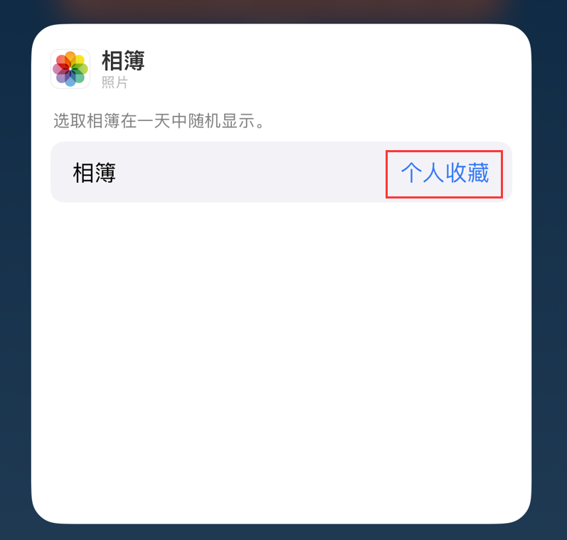 漳浦苹果手机维修分享iOS 17 小技巧 