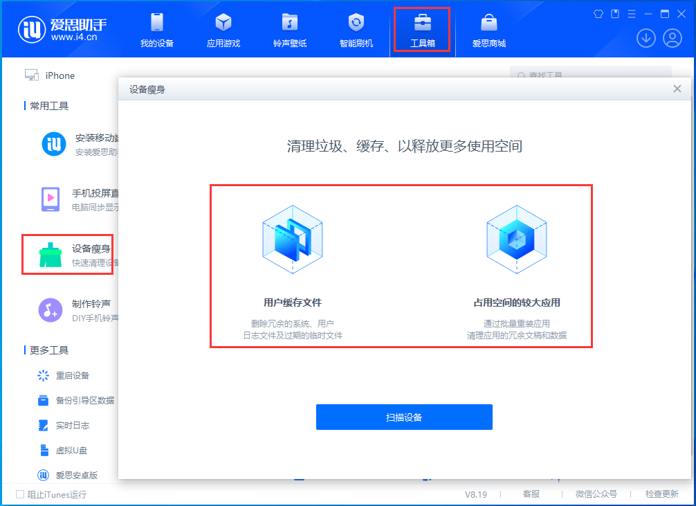 漳浦苹果手机维修分享关于iPhone存储空间的一些疑问 
