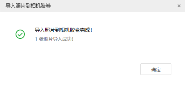 漳浦苹果手机维修分享如何将照片导入到 iPhone 13 