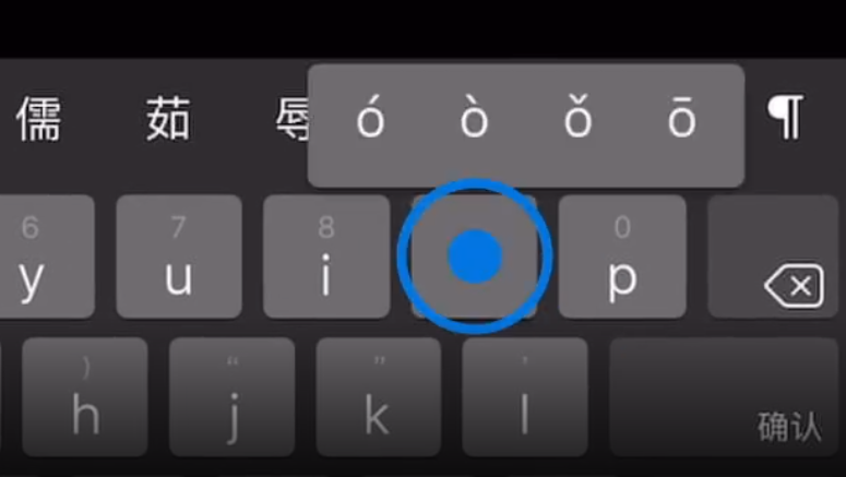 漳浦苹果手机维修分享iPad 键盘输入的三个小技巧 