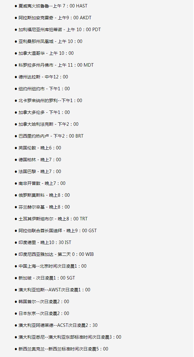 漳浦苹果手机维修分享如何在线观看苹果的iPhone 13发布会 