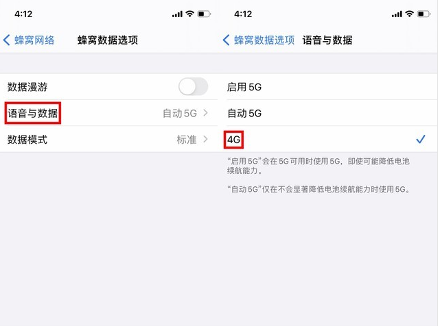 漳浦苹果手机维修分享iPhone使用5G更耗电吗 
