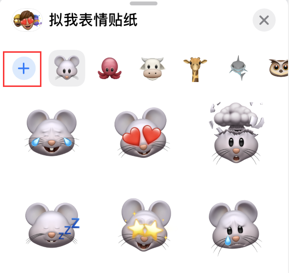 漳浦苹果手机维修分享iPhone 12 小技巧 