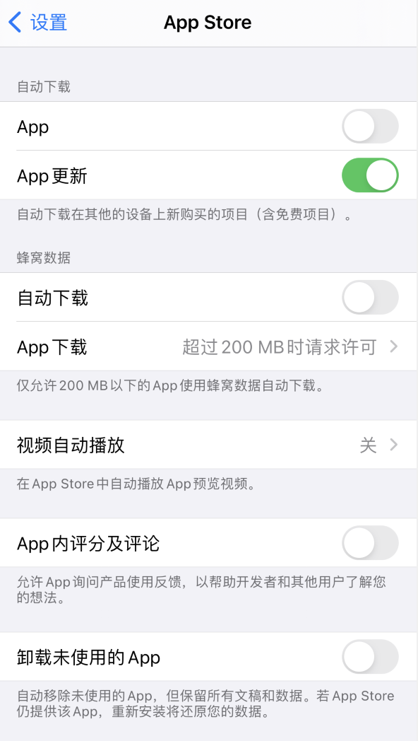 漳浦苹果手机维修分享iPhone 12 已安装的 App 为什么会又显示正在安装 