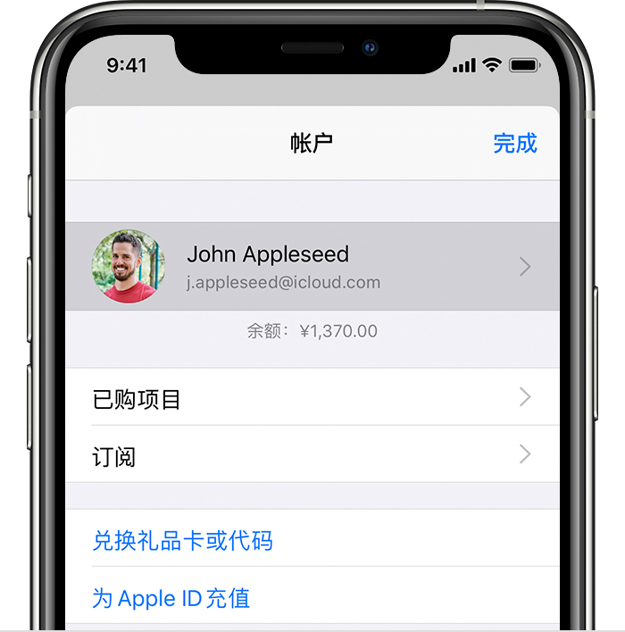 漳浦苹果手机维修分享iPhone 12 如何隐藏 App Store 已购项目 