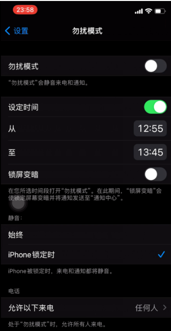 漳浦苹果手机维修分享如何使用iPhone能更好的保护个人隐私 