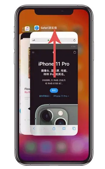 漳浦苹果手机维修分享iPhone 12关闭运行程序方法教程 