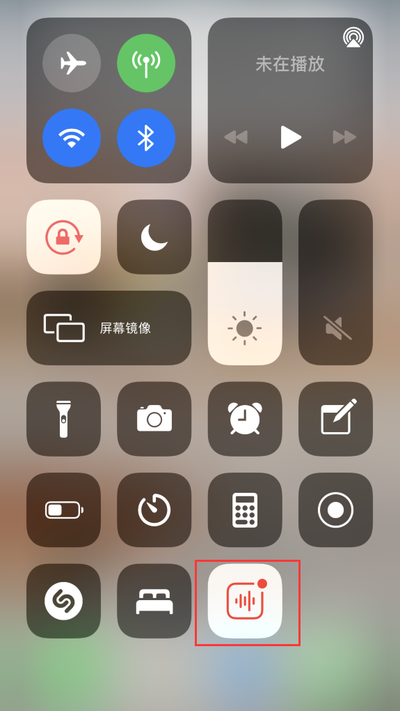 漳浦苹果手机维修分享iOS 14 隐藏功能 