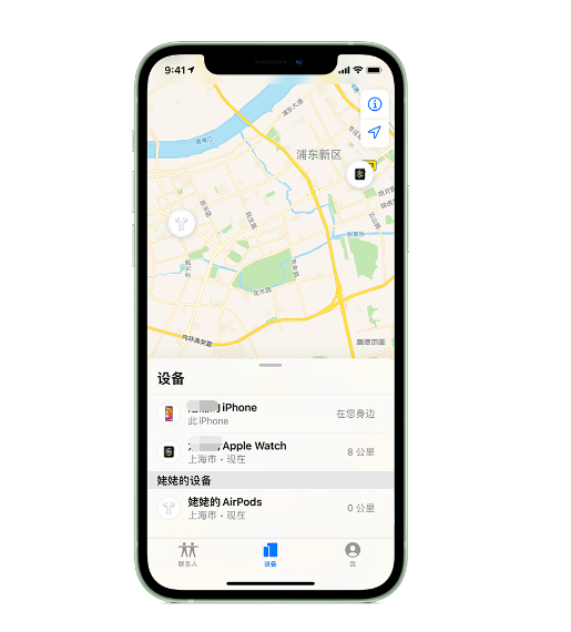 漳浦苹果手机维修分享iPhone “家人共享”功能 